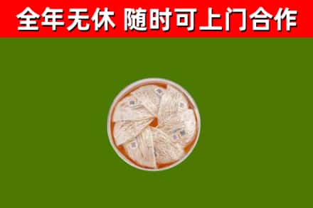 徽县回收燕窝