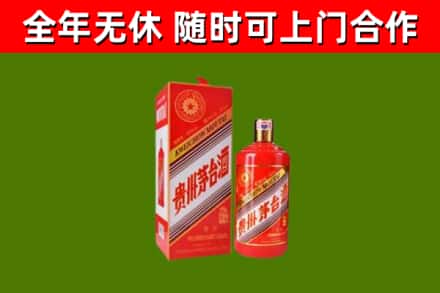 徽县烟酒回收生肖茅台酒瓶.jpg