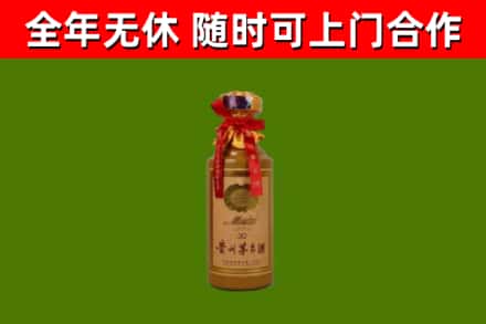 徽县回收30年茅台酒