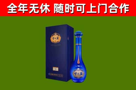 徽县烟酒回收老梦之蓝酒.jpg