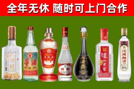 徽县烟酒回收名酒系列.jpg