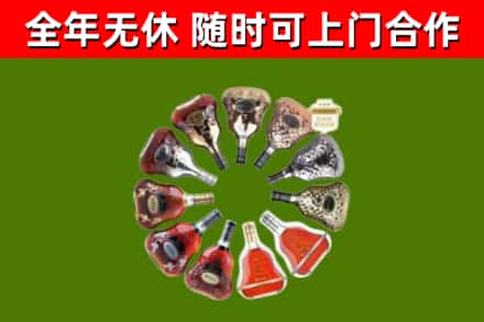 徽县回收XO
