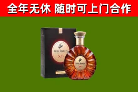 徽县回收人头马洋酒