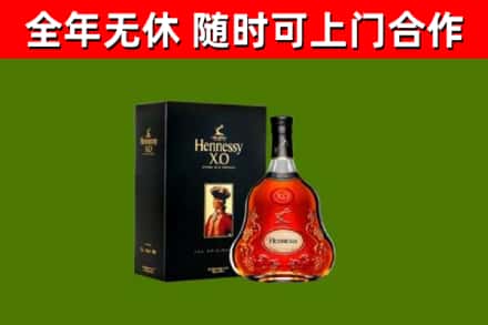 徽县回收轩尼诗洋酒