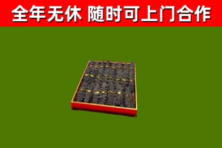 徽县回收海参